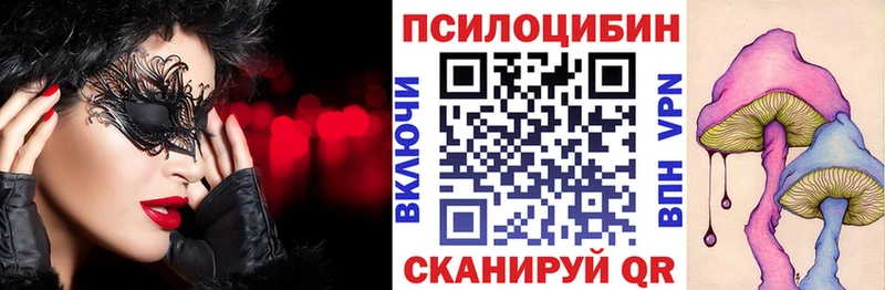 mega ссылки  Чехов  Галлюциногенные грибы мухоморы 